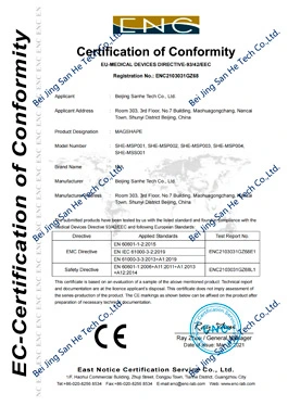 sanhe plastic muscle instrument medical ce certificate